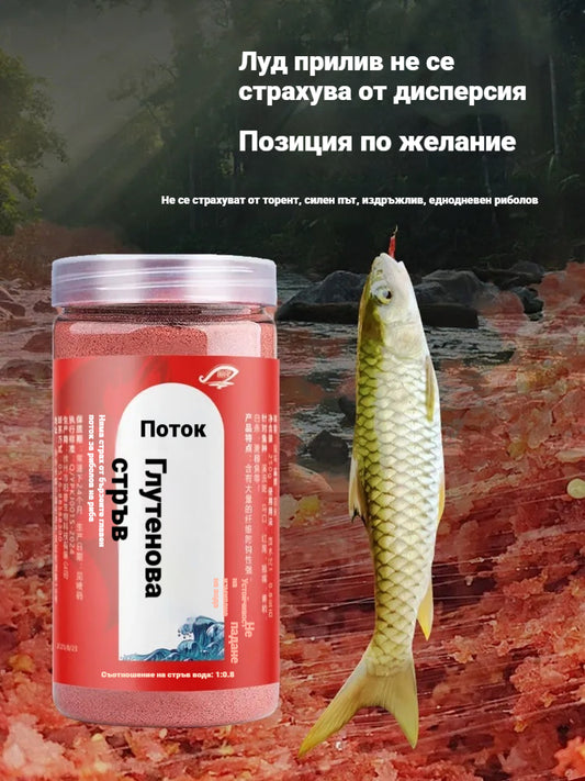 🔥【Купете 1, вземете 1 безплатно】🐟🐟2026 Нова риболовна стръв с естествени съставки
