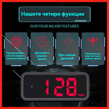 🚗Автомобилен HUD дисплей | HD GPS проекция | Скорост в реално време и по-безопасно шофиране