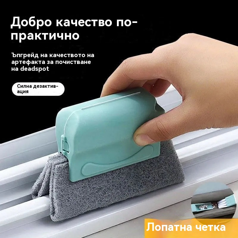 💦3 четки за почистване + 1 безплатна [лопата и четка]💥Четка за почистване на пукнатини в дома, почистване на врати и прозорци