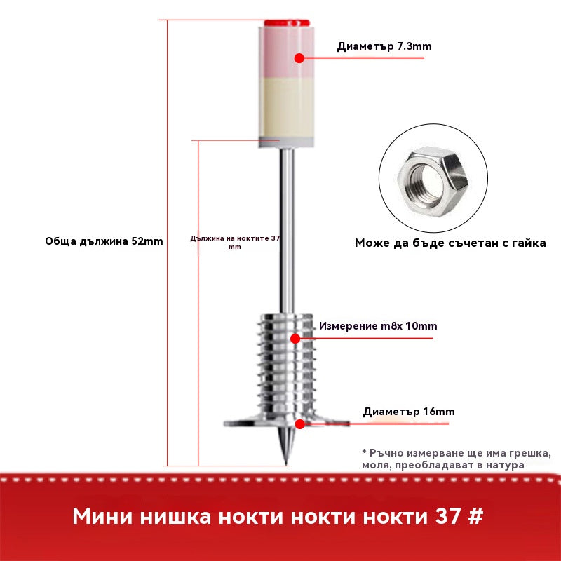 🔧🧰【50 бр.】Нова мини шпилка с резба M8 с гайка за сваляне