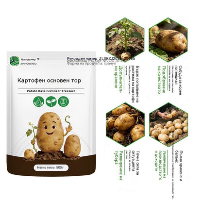 🍎🥔🧄🥔🌱Разтворим листен тор | Подходящ за картофи, фъстъци, сладки картофи, репички, таро и лук - Насърчава растежа на корените и увеличава добива