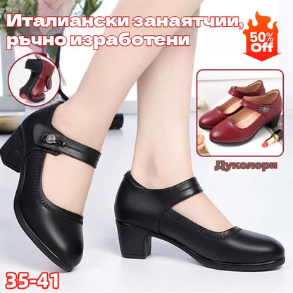 💖【35-41】2026 Дамски нови меки кожени обувки с неплъзгащ се ток