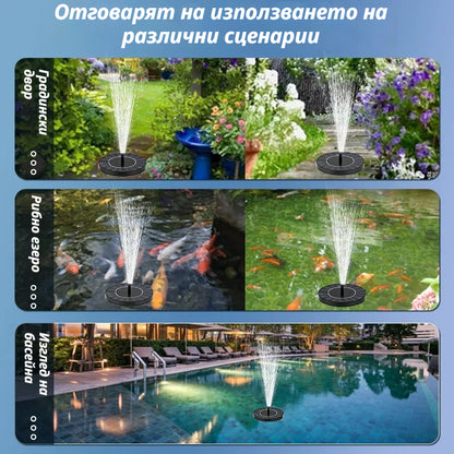 ✨2026 Нов автоматичен фонтан със слънчева енергия и циркулационна водна помпа за аерация