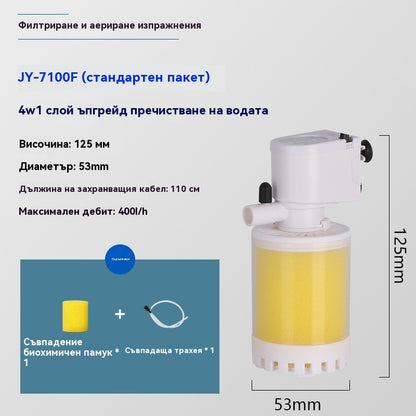 🐟Система за циркулация на водата в аквариума с 3-в-1 филтър, тиха работа.