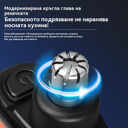 📢📢39% отстъпка!!! 👨Многофункционален електрически тример за нос за обща употреба с дигитален дисплей