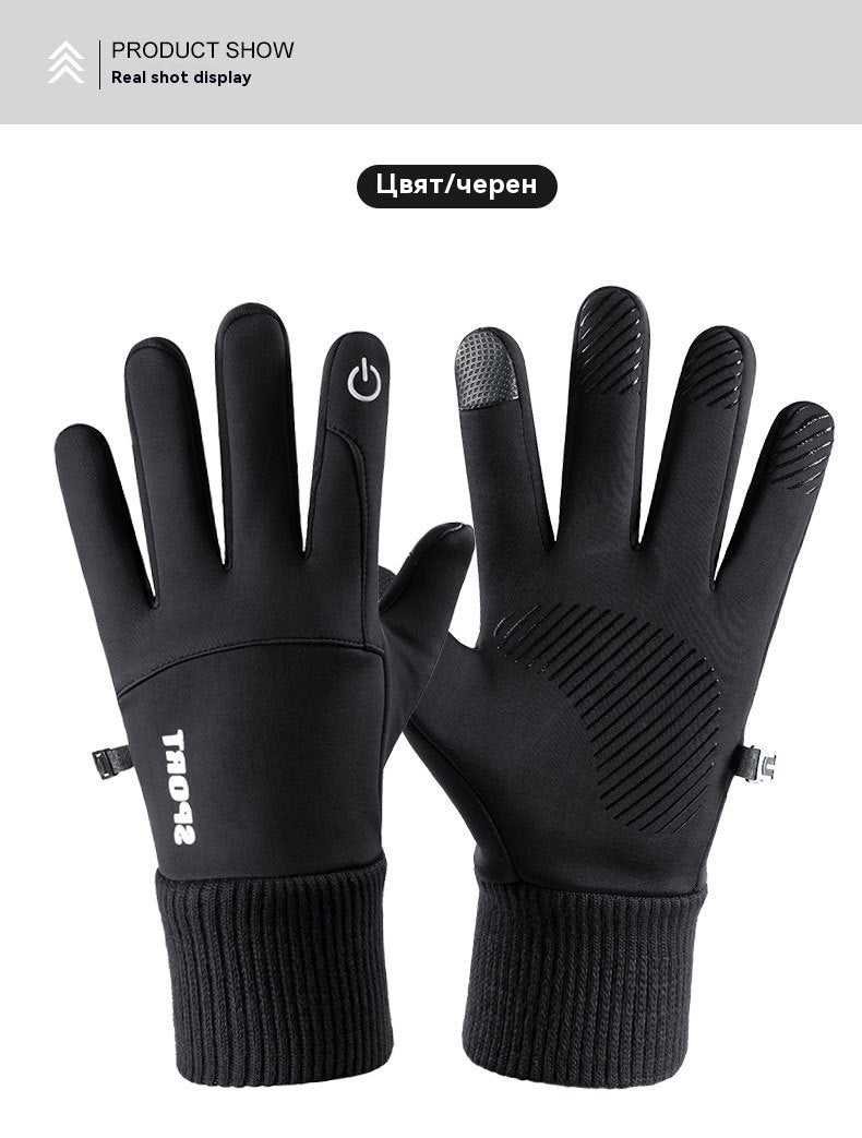 🔥🧤Зимни ръкавици с ветроустойчива, водоустойчива и с полар, с тъчскрийн подплата