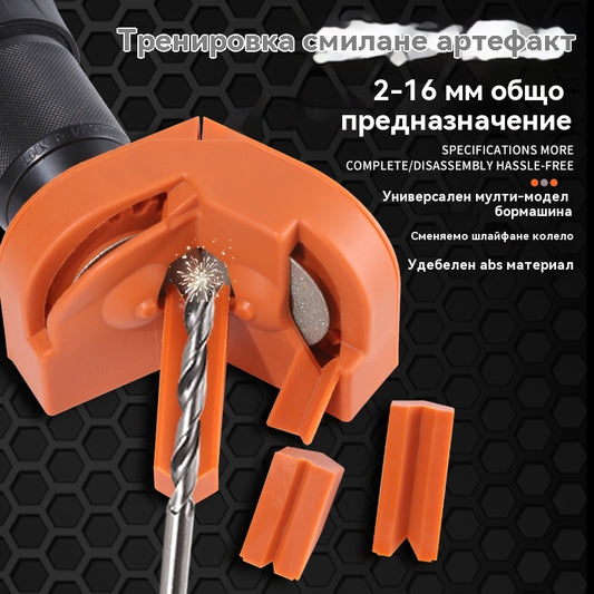 💥【Ограничена оферта】🧰Мултифункционално заточване на свредла