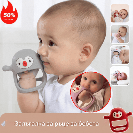 💝【Горещи продажби】👼Силиконова гризалка за бебета от 0 до 12 месеца, 🍼Залъгалка за кърмене