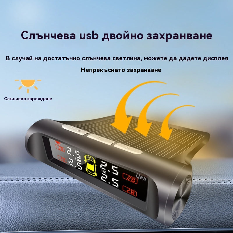 Монитор за налягане в гумите, захранван от слънчева енергия ✅ Безжичен ✅ Висока точност