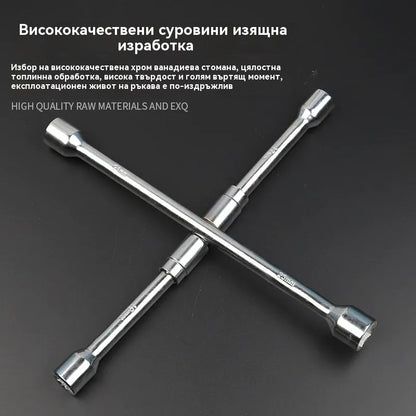🔧🚗 Сгъваем гаечен ключ 4 в 1 – по-лесна смяна на гума