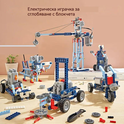 🔥【Най-продавани】🧒Електрически строителни играчки