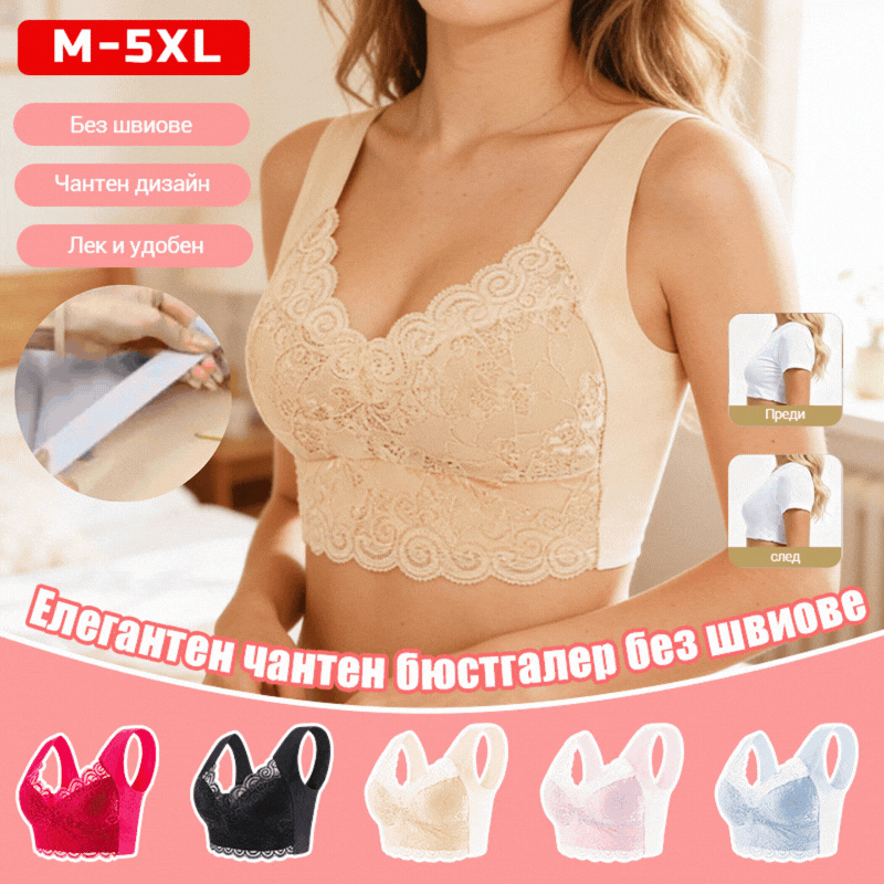👙💖【3 бр】Нов дамски удобен дишащ сутиен (3 броя)> (Препоръчано от лекар)