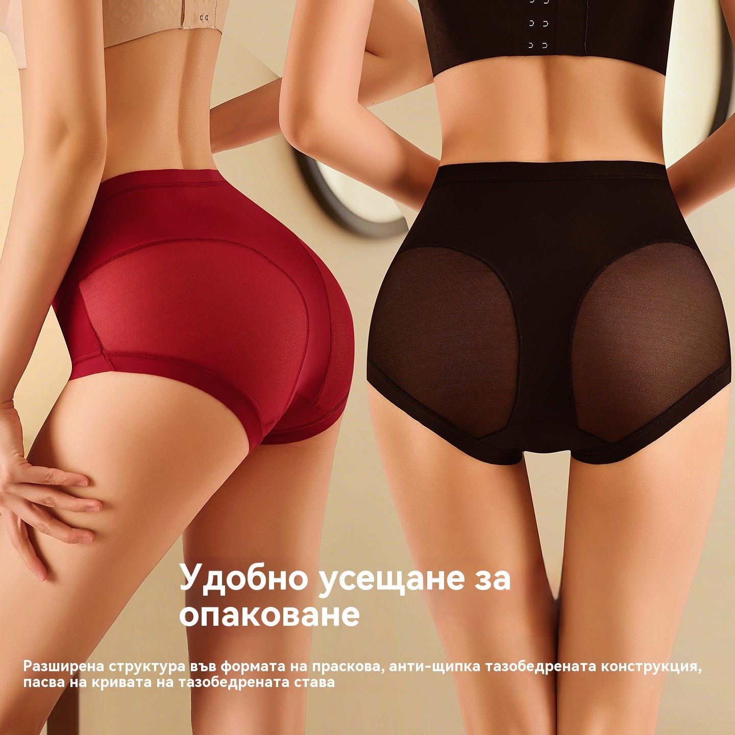 🍑 Оформящо бельо с висока талия – Повдигнат и плосък корем за секунди! ✨