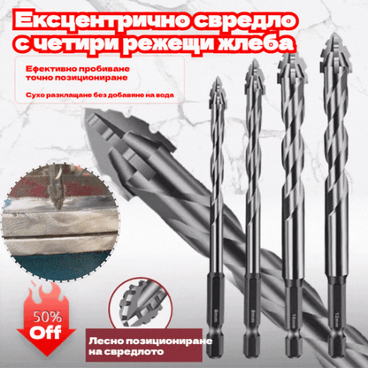 🥇【1 комплект от 7 части】【3+4+5+6+8+10+12+14+16 мм】Свредло от седмо поколение, супер твърдо, от волфрамова стомана, с назъбен ръб