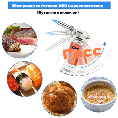 👍【Горещи продажби】🔥Запалка за кухненско барбекю