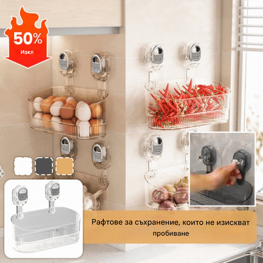 🧲 Рафт с вендуза - Не е необходимо пробиване - Голям капацитет, здрав и с оттичане за баня и кухня ✨