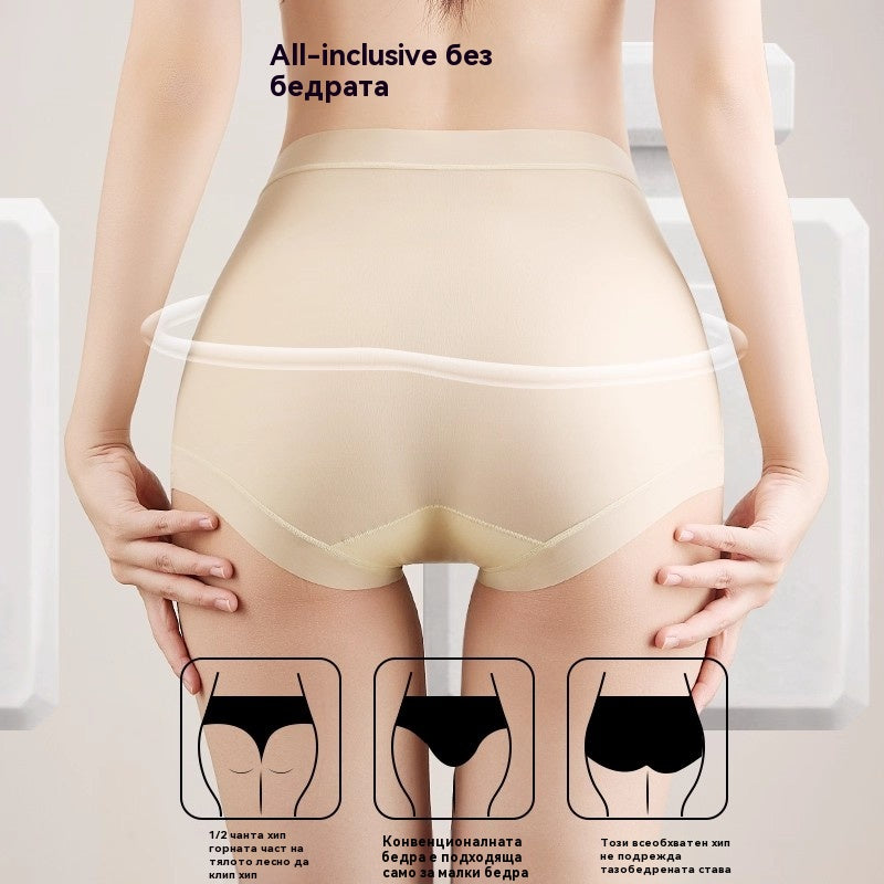🔥 🩲(6 броя) Последен ден - 50% отстъпка - 🩲 Антибактериално бельо за коремче с висока талия