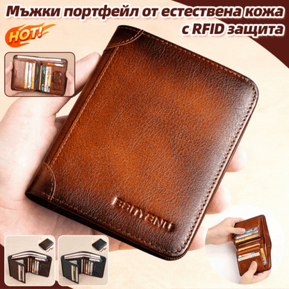 （купете 1 вземете 1 безплатно）Rfid портфейли от естествена кожа за мъже Винтидж, тънки, къси, многофункционални ID, държач за кредитна карта, чанта за пари