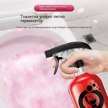 🚽✨ Основен препарат за почистване на тоалетни чинии за всеки дом — вълшебен препарат за премахване на петна, който е безопасен, бърз и оставя тоалетната ви чиния искрящо чиста.