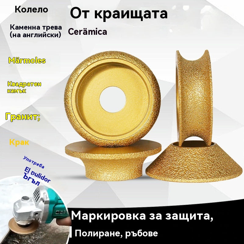 🧰🔧Диамантен абразивен диск, квадратно керамично каменно колело