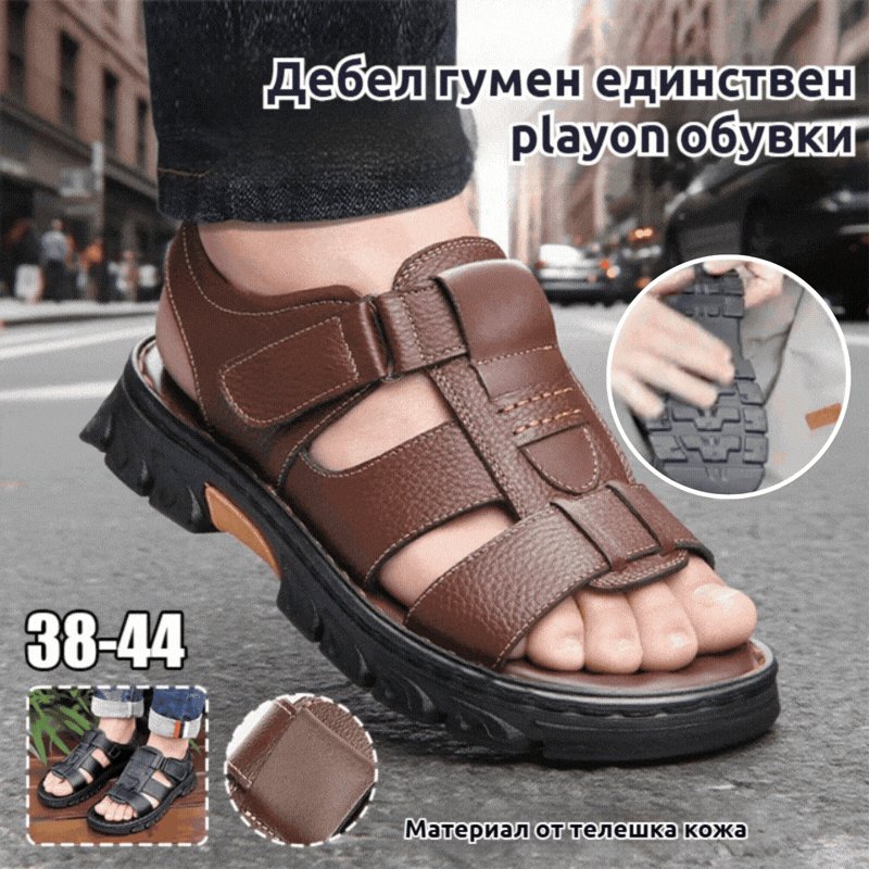 🔥【38~44】Ръчно изработени сандали от мека кожа, неплъзгащи се, за мъже