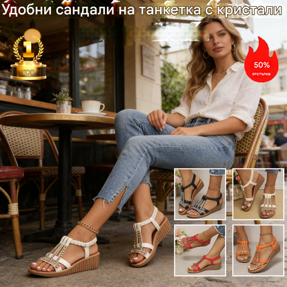 🌟[50%ОТСТЪПКА]👡[34-43] Нови дамски сандали с клин и кристали лято 2026