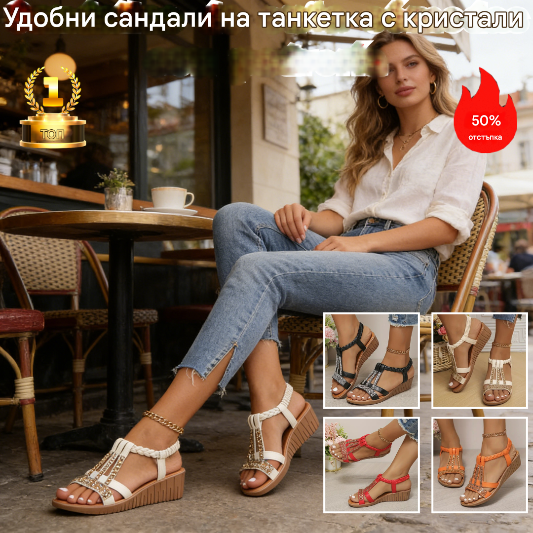 🌟[50%ОТСТЪПКА]👡[34-43] Нови дамски сандали с клин и кристали лято 2026