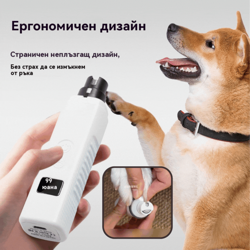 🐕‍🦺🐱🏆 Над 50 000 продадени бройки! — Почти разпродадени! 🔥🎁 LED нокторезачка за домашни любимци - нежна към ноктите