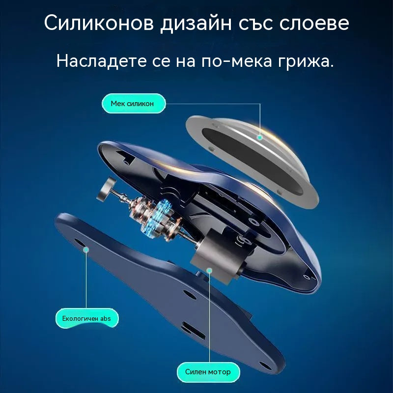 💯2026 Нов електрически масажор за тазово дъно