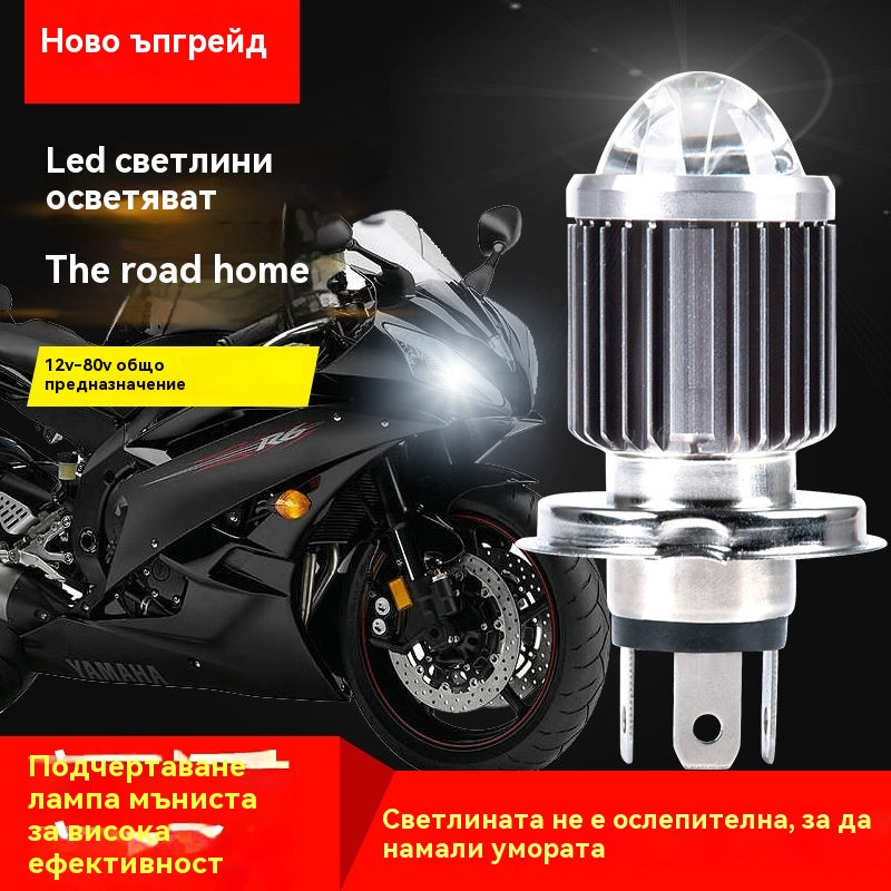 🔥Супер ярки LED фарове за мотоциклет✅ Висок фокус, двуцветни дълги и къси светлини
