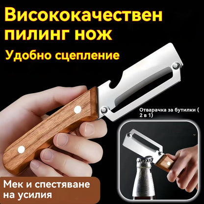 🔥【Купете 1, вземете 1 безплатно】🔥Удебелена белачка от неръждаема стомана за кухненска употреба.