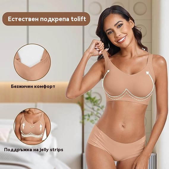 【4 артикула】【S-5XL】Секси сутиен с повдигащ механизъм без банели и големи размери