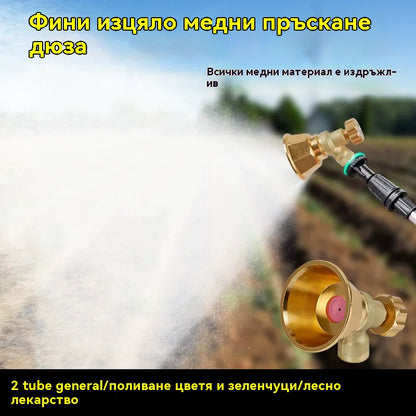 💦【（Пакет от 2 броя）Средна цена = 12 евро/бройка】егулируема Латунна Розпръсквателна Душка за Земеделски Пръскалник 🌾