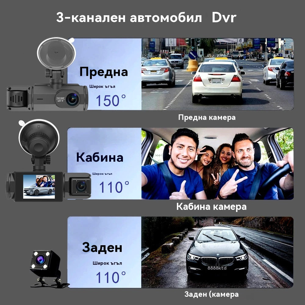 🔥【1 комплект за 29 евро】🧰Видеорегистраторът поддържа WiFi свързаност със смартфон и разполага с двойни камери и камера за заден ход.