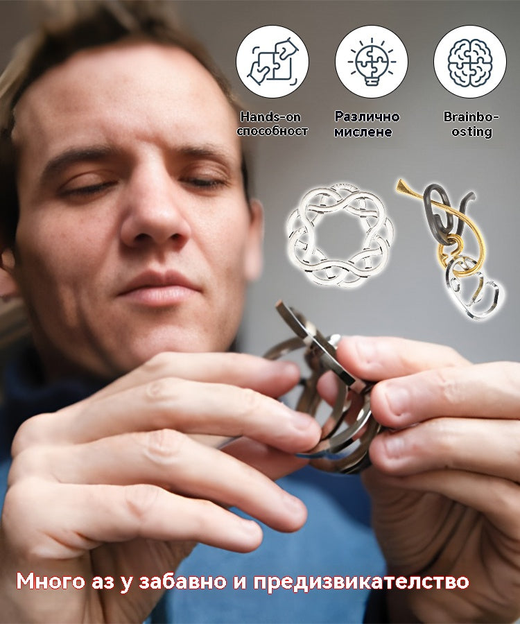 💪🧠[Комплект от 16 части] Висококачествен комплект пъзели от алуминиева сплав, различни стилове, безкрайно забавление!