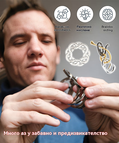 💪🧠[Комплект от 16 части] Висококачествен комплект пъзели от алуминиева сплав, различни стилове, безкрайно забавление!