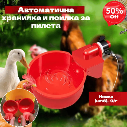 🔥🐔【10бр】Автоматична купа за пиене на домашни птици