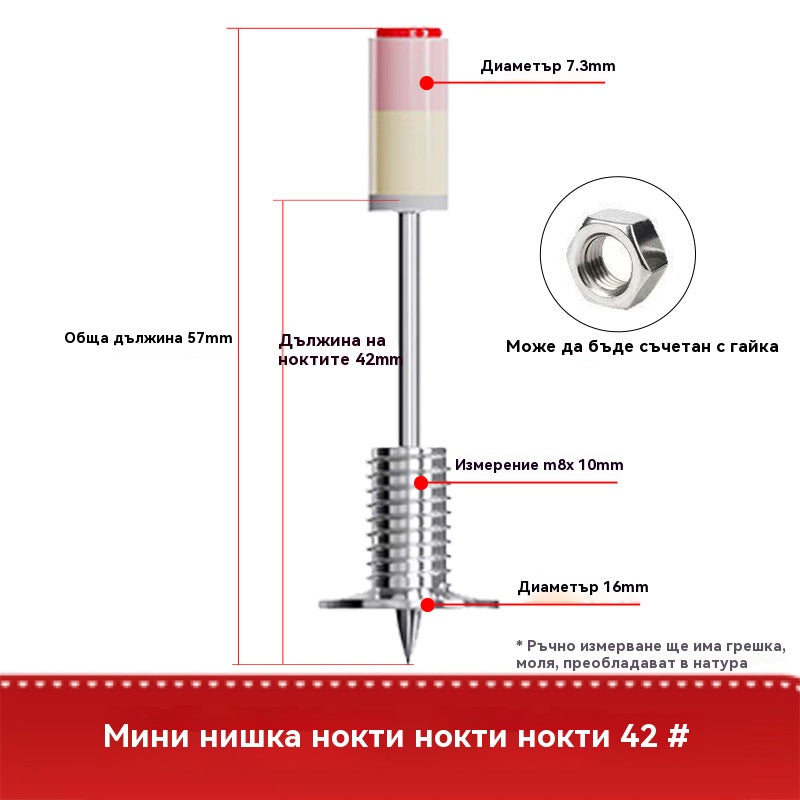 🔧🧰【50 бр.】Нова мини шпилка с резба M8 с гайка за сваляне