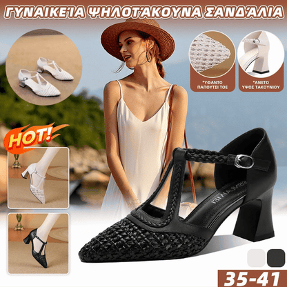 💞Неформални и стилни сандали със затворени пръсти