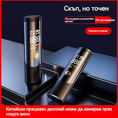 💥【50% отстъпка】1🍷 Високопрецизен преносим алкохоломер – 🛻Измерете нивото си преди шофиране