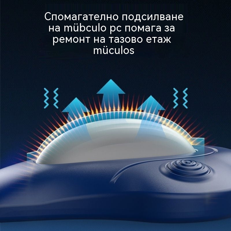 🔥【1 брой 28 евро】💯Електрически масажор за мускулите на тазовото дъно
