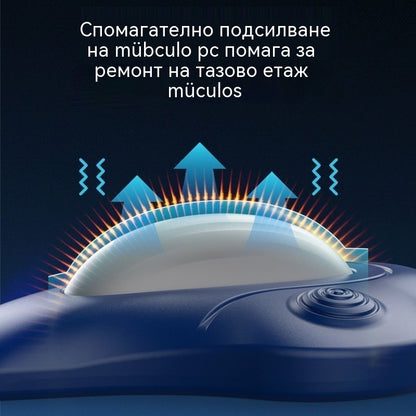 🔥【1 брой 28 евро】💯Електрически масажор за мускулите на тазовото дъно