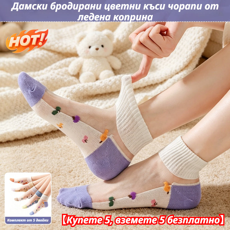【Пакет от 10 чифта】Ултратънки хладни копринени къси чорапи, идеални за лятото