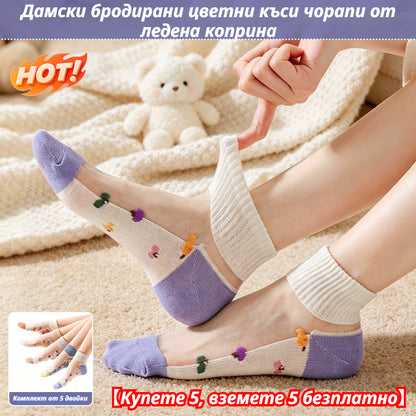 【Пакет от 10 чифта】Ултратънки хладни копринени къси чорапи, идеални за лятото