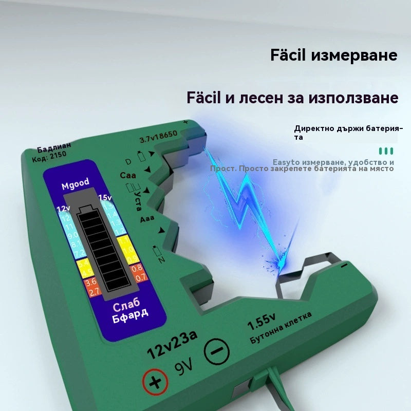 🔥Тестер за батерии⚡Тестерите за батерии улесняват живота ви