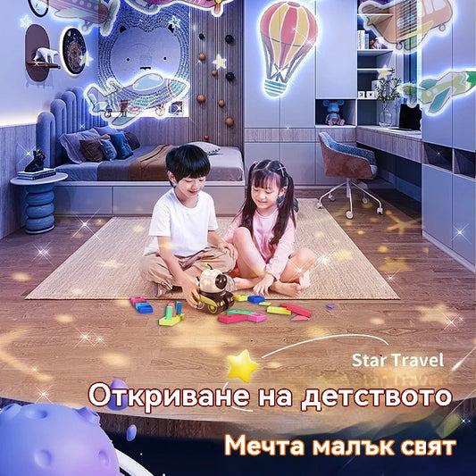 🌃Въртящ се звезден проектор---🎂Подарък, на който децата не могат да устоят