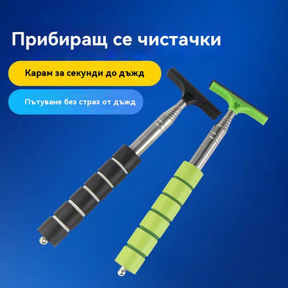 ✅Прибираща се чистачка на предното стъкло
