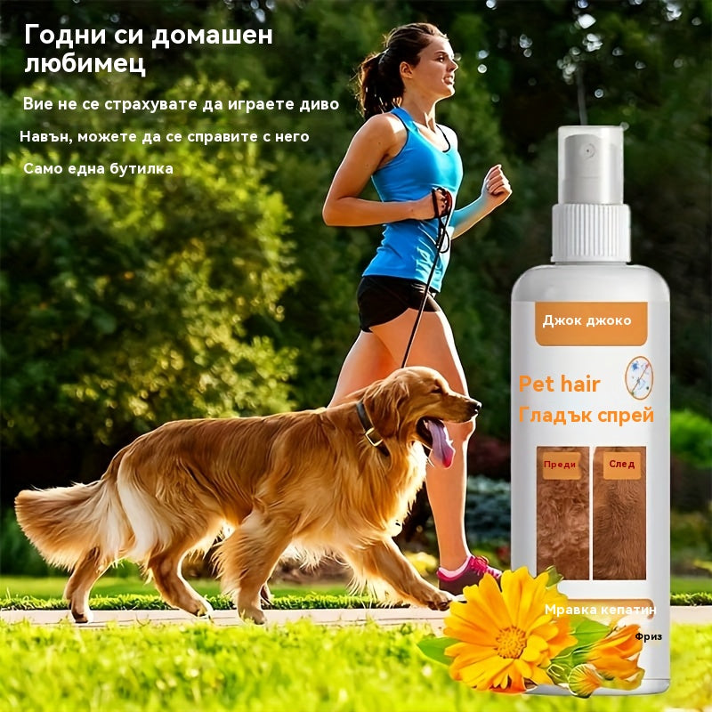 🐶🐱【Купете 1, вземете 1 безплатно】Спрей за изглаждане на козината на домашни любимци – Нежна формула, която дълбоко хидратира и лесно разресва козината.