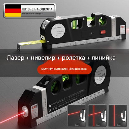 🧰Многофункционален лазерен нивелир „четири в едно“