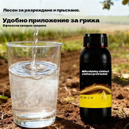 🍂【Горещи продажби】✅✨Микробните почистващи препарати са подходящи за овощни градини.